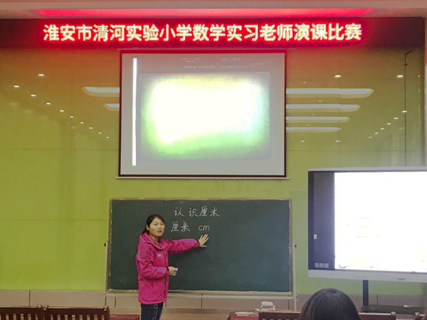 图为选手演课-李颖雯摄(1).jpg 图为选手演课-李颖雯摄(1).jpg