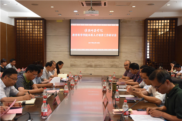 beat365亚洲体育在线官网校友会议 张舒婷6.jpg beat365亚洲体育在线官网校友会议 张舒婷6.jpg