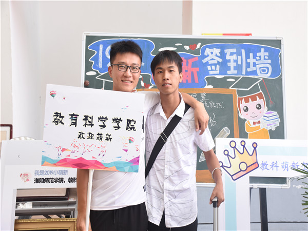 2019.8.31 迎新活动 干爽 原图(28)_副本.jpg