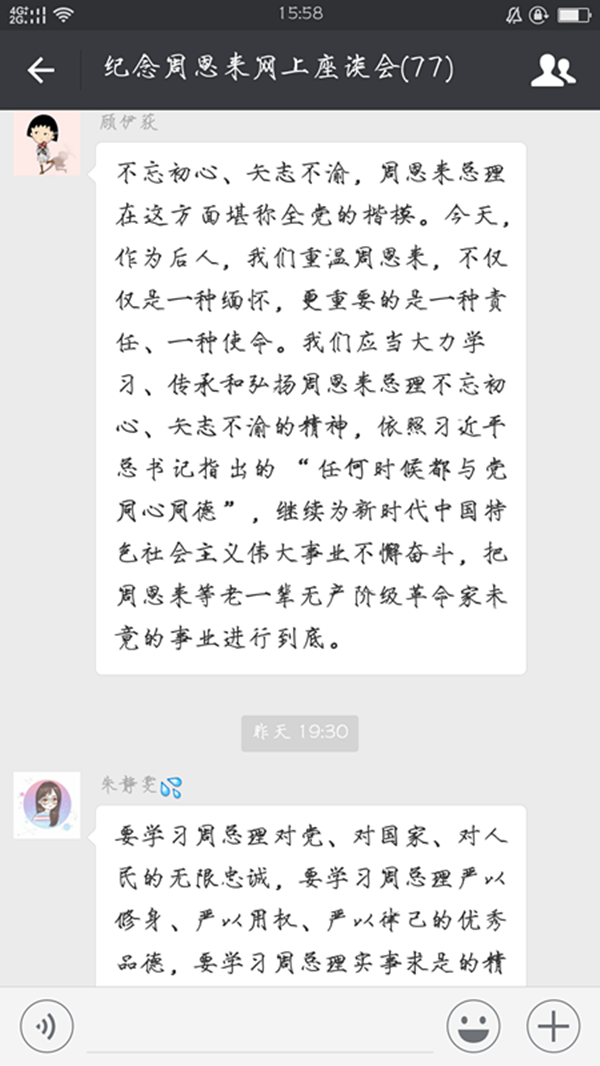 Screenshot_2018-03-02-15-58-18-79_副本.jpg