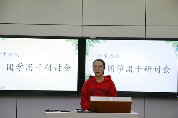 团学团干研讨会1709陈希04.jpg 团学团干研讨会1709陈希04.jpg
