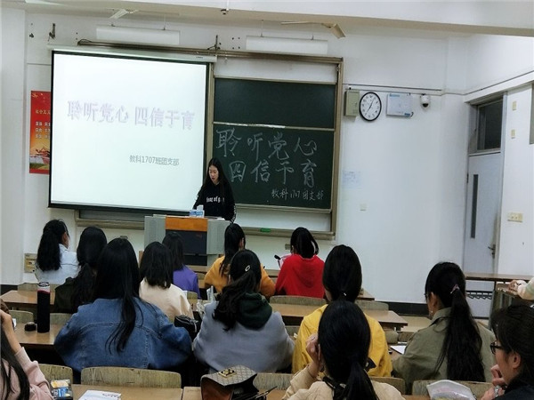 图为朱亿婷主持活动,钟梦晗摄.jpg 图为朱亿婷主持活动,钟梦晗摄.jpg