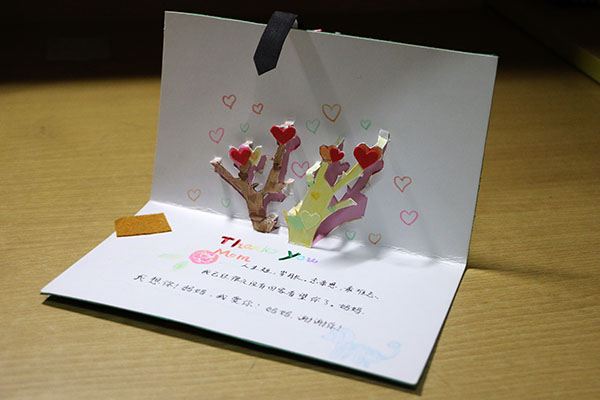 11.26 学周部感恩节贺卡-丁铭晔 (2).JPG