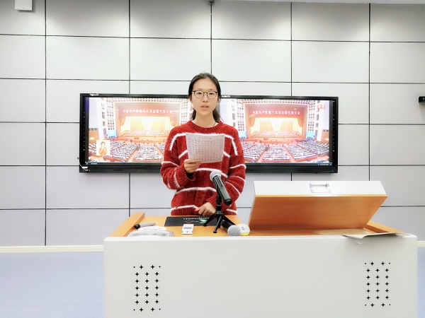 2017.10.17.迎十九大1711周君怡修改4.jpg