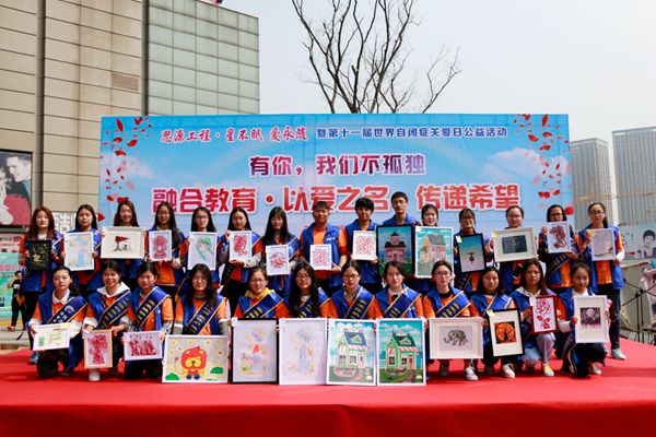走上街头关注自闭症儿童志愿活动_副本.jpg