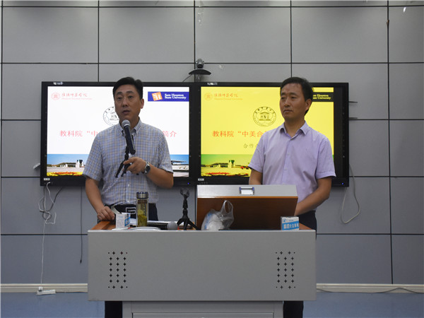 国际班家长会_副本.jpg
