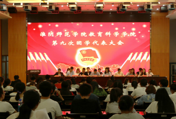 2017年6月1号beat365亚洲体育在线官网换届大会 张舒婷1_meitu_4.jpg