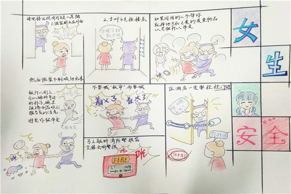漫2_副本.jpg