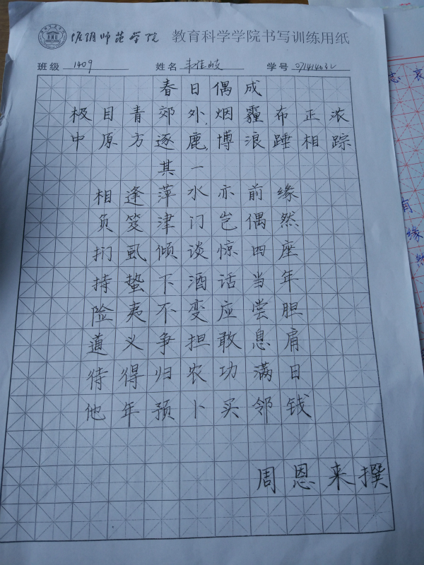 QQ图片20170317160445_meitu_10.jpg