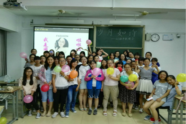 小教专业中秋晚会1.jpg 小教专业中秋晚会1.jpg
