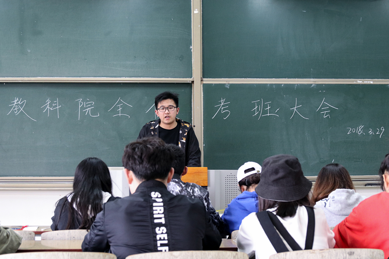 beat365亚洲体育在线官网考班会 1706 杨洋修(1).jpg beat365亚洲体育在线官网考班会 1706 杨洋修(1).jpg