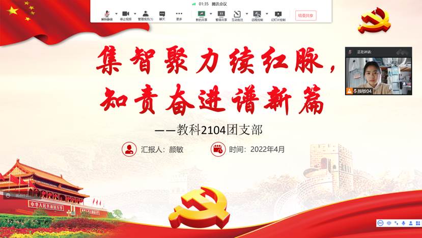 图为“颜敏在主持活动”,朱相虹摄 图为“颜敏在主持活动”,朱相虹摄