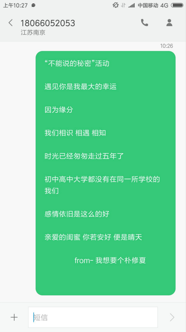 3_meitu_3.jpg