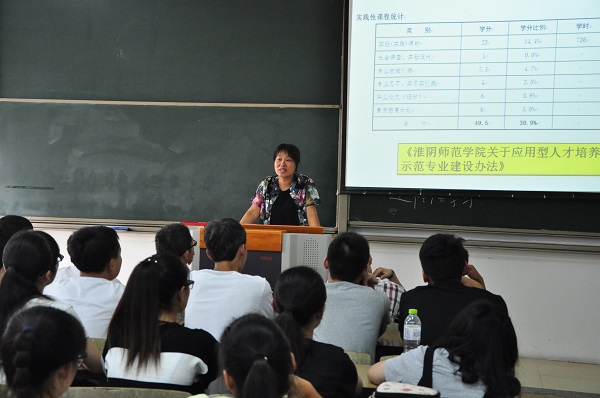 应用心理系 (1).JPG 应用心理系 (1).JPG
