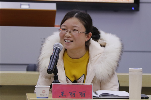 学院发展研讨会+2018.01.22+1610黄馨漪1.jpg 学院发展研讨会+2018.01.22+1610黄馨漪1.jpg