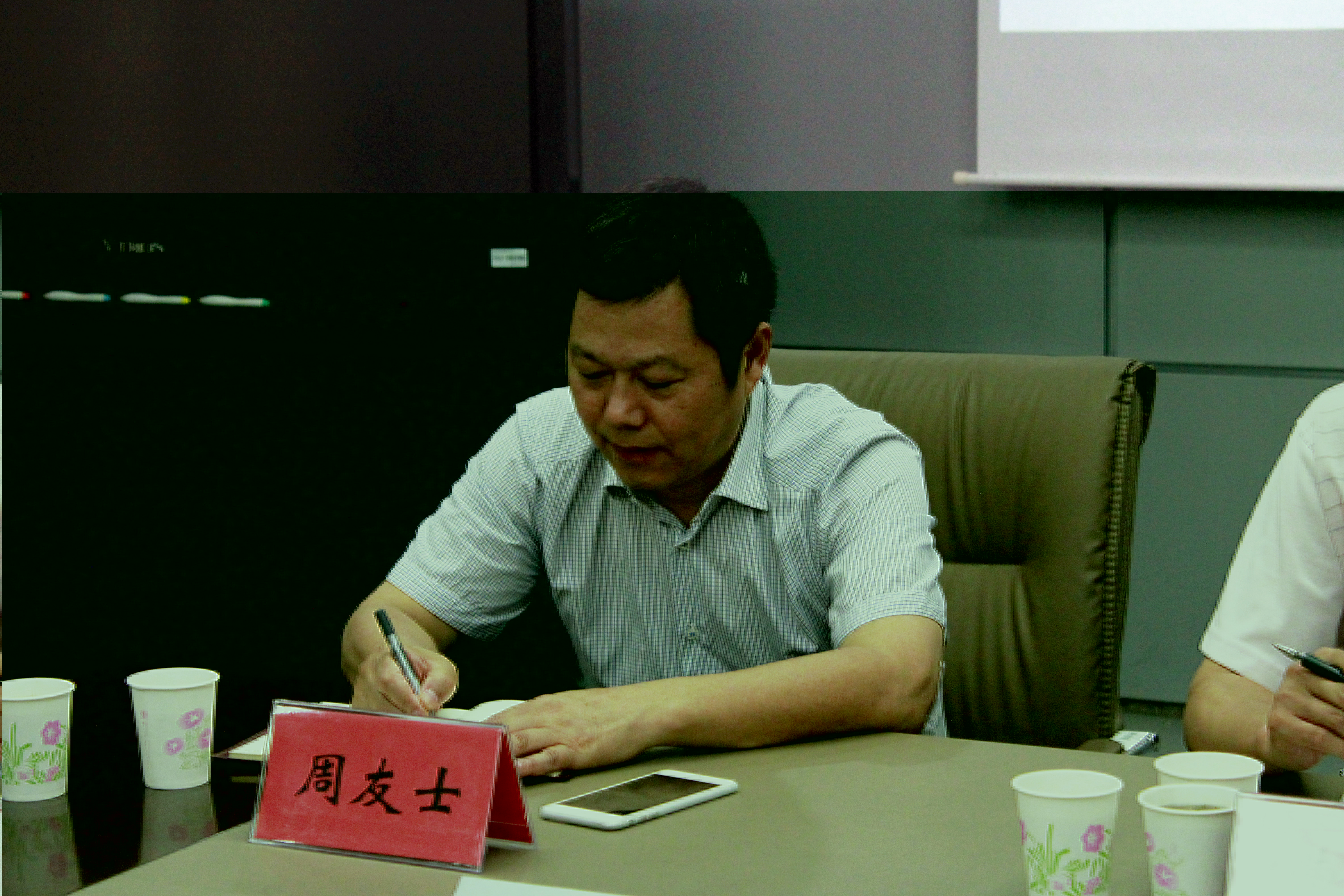 17届毕业生党员代表座谈会 1601周临秋1529_副本.jpg 17届毕业生党员代表座谈会 1601周临秋1529_副本.jpg