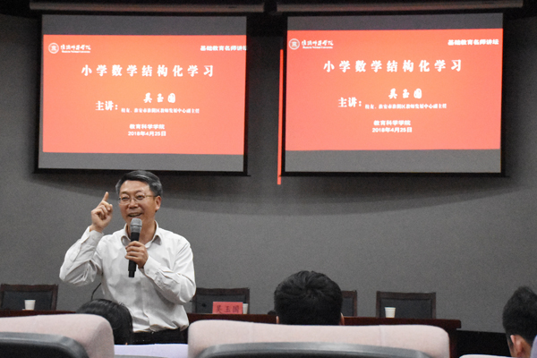 摄影部1704班-张乐(3).jpg