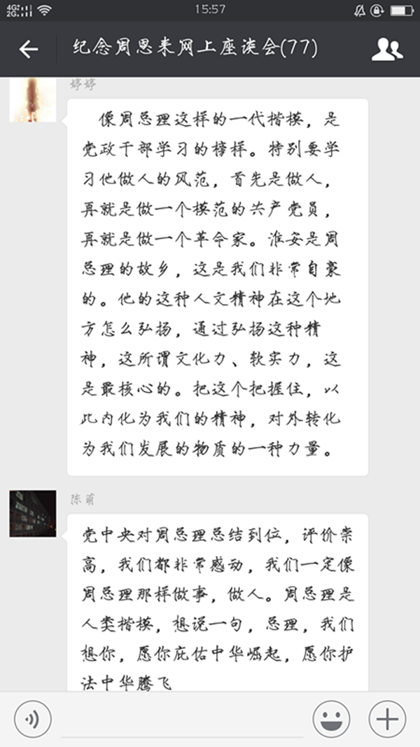 Screenshot_2018-03-02-15-57-40-86_副本.jpg