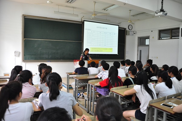 应用心理系.JPG 应用心理系.JPG