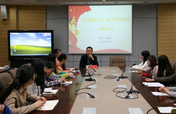2017年4月13 学生预备党员培训大会 张舒婷8_meitu_7.jpg 2017年4月13 学生预备党员培训大会 张舒婷8_meitu_7.jpg
