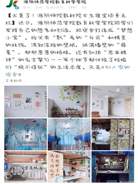 0E05C2B456864B5AB28F17BE4D1A2859_副本.jpg