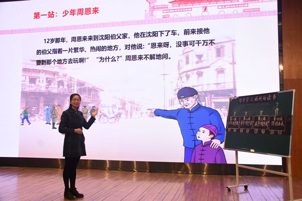 “学习弘扬周恩来精神”微课教学大赛_副本.jpg