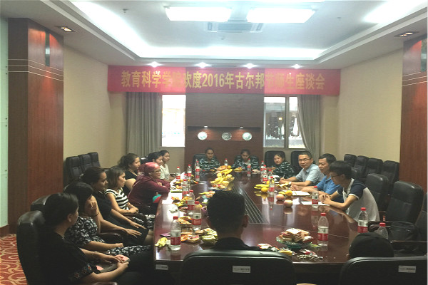 教科2016古尔邦节师生座谈会_meitu_1.jpg 教科2016古尔邦节师生座谈会_meitu_1.jpg