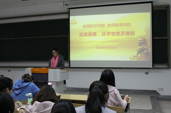 优秀学生发言.jpg