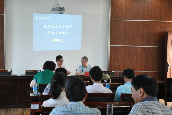 惠中教授讲座1.jpg 惠中教授讲座1.jpg