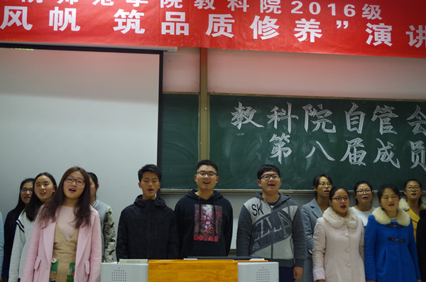 2016.11.17beat365亚洲体育在线官网自管会成员大会 唱歌.JPG