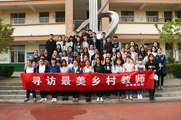 2017年4月11日渔沟小学 张舒婷9.jpg 2017年4月11日渔沟小学 张舒婷9.jpg