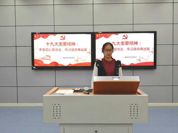 图为许心怡主讲 葛玲摄.jpg