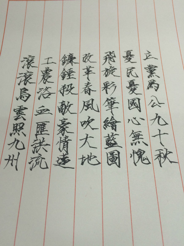 作品_meitu_5.jpg