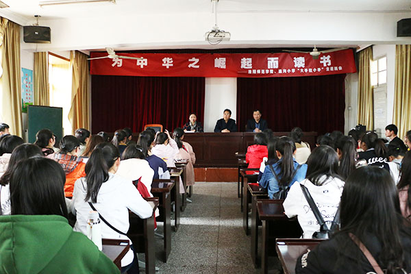 2017年4月11日渔沟小学 张舒婷2.jpg 2017年4月11日渔沟小学 张舒婷2.jpg