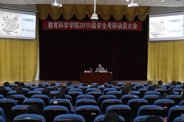 6月1日 beat365亚洲体育在线官网考研动员大会 秦润东 (1)_副本.jpg