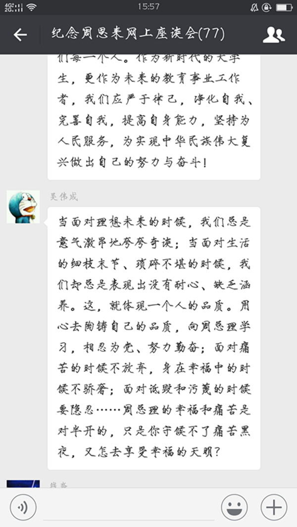 Screenshot_2018-03-02-15-57-55-83_副本.jpg