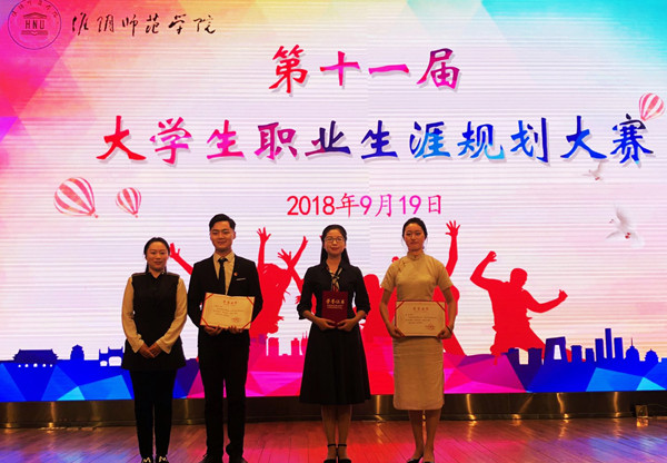 获得特等奖项目三位选手与评委合影_副本.jpg