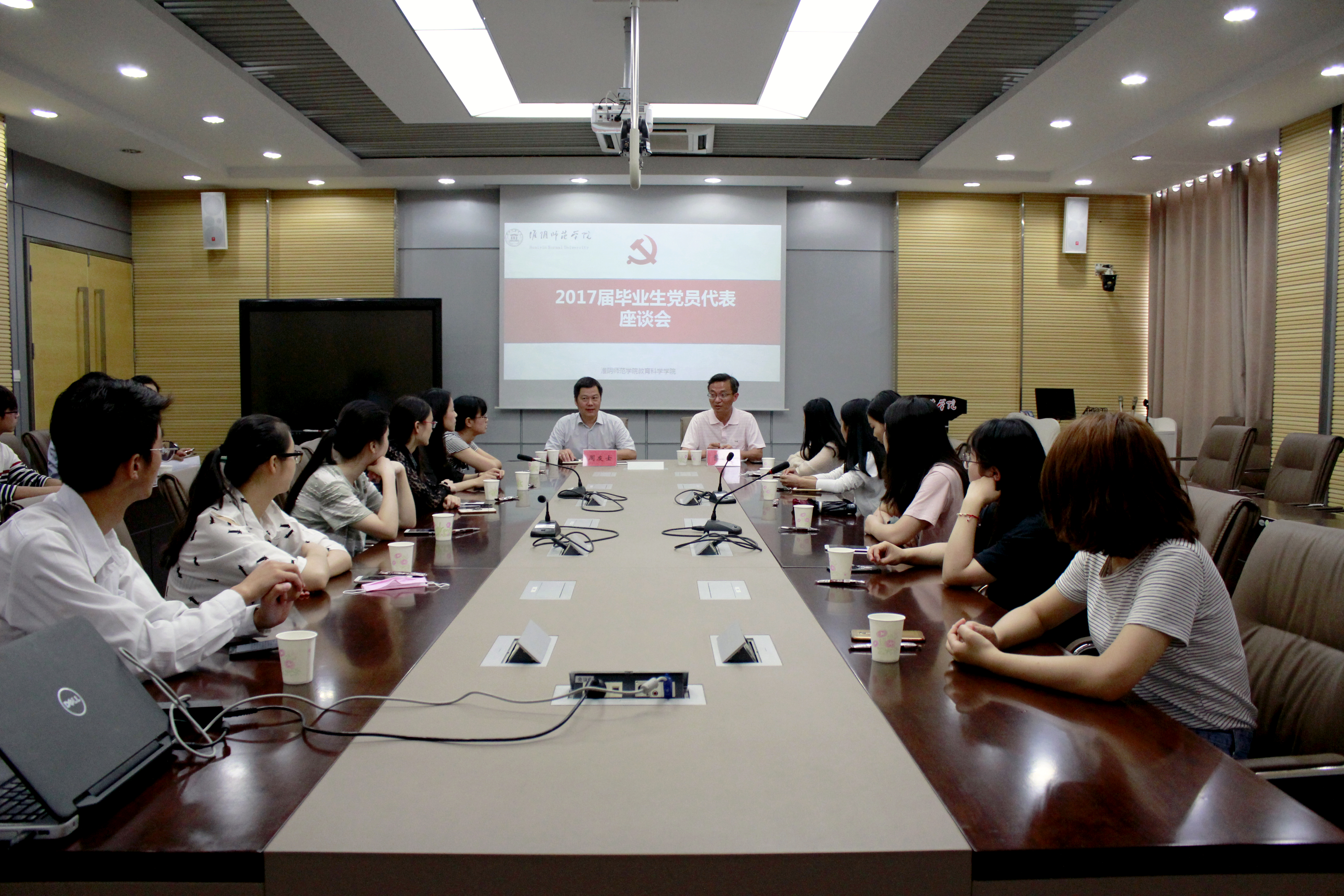 17届毕业生党员代表座谈会 1601周临秋_1503.JPG 17届毕业生党员代表座谈会 1601周临秋_1503.JPG