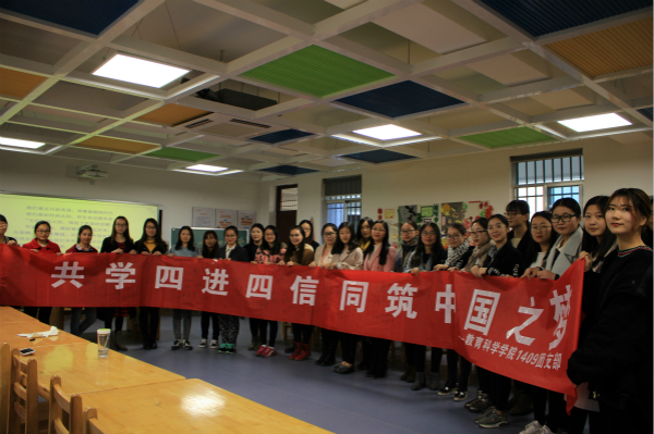 11.20 1409团日活动-张家辉 (2).jpg