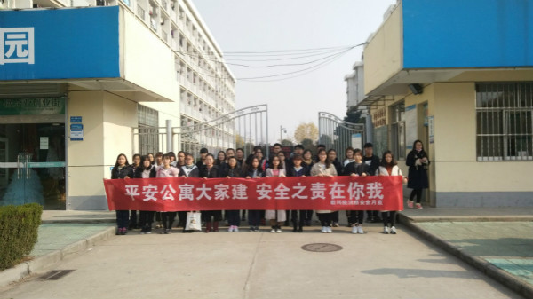 图为社区管理部合影 王青摄 (1)_meitu_2.jpg 图为社区管理部合影 王青摄 (1)_meitu_2.jpg