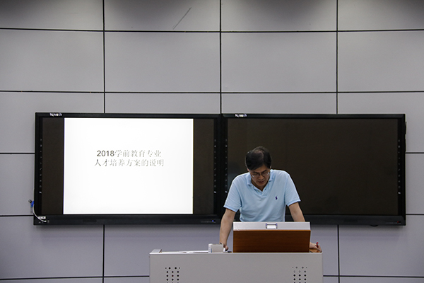 6月29日 beat365亚洲体育在线官网人才培养方案报告和中心组学习会议 秦润东 (5).JPG 6月29日 beat365亚洲体育在线官网人才培养方案报告和中心组学习会议 秦润东 (5).JPG