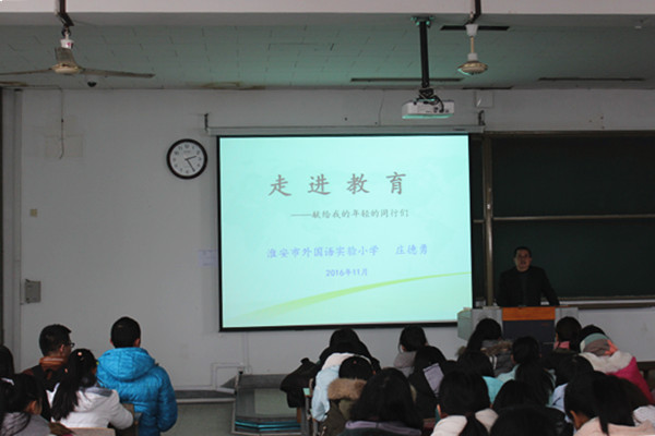 走近教育11月24号张舒婷3.jpg 走近教育11月24号张舒婷3.jpg