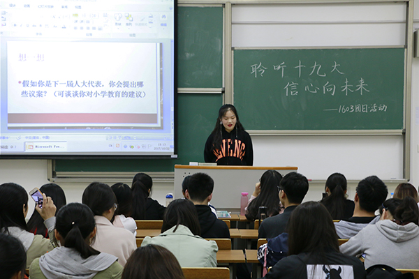 10月22日团日活动 陈希 (6).jpg 10月22日团日活动 陈希 (6).jpg