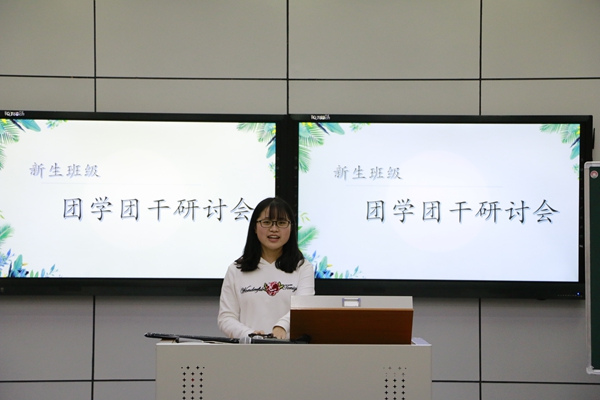 团学团干研讨会1709陈希10.jpg 团学团干研讨会1709陈希10.jpg