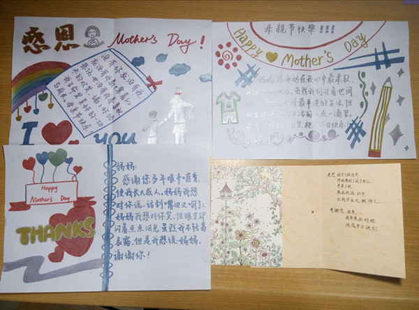 母亲节作品1.jpg 母亲节作品1.jpg